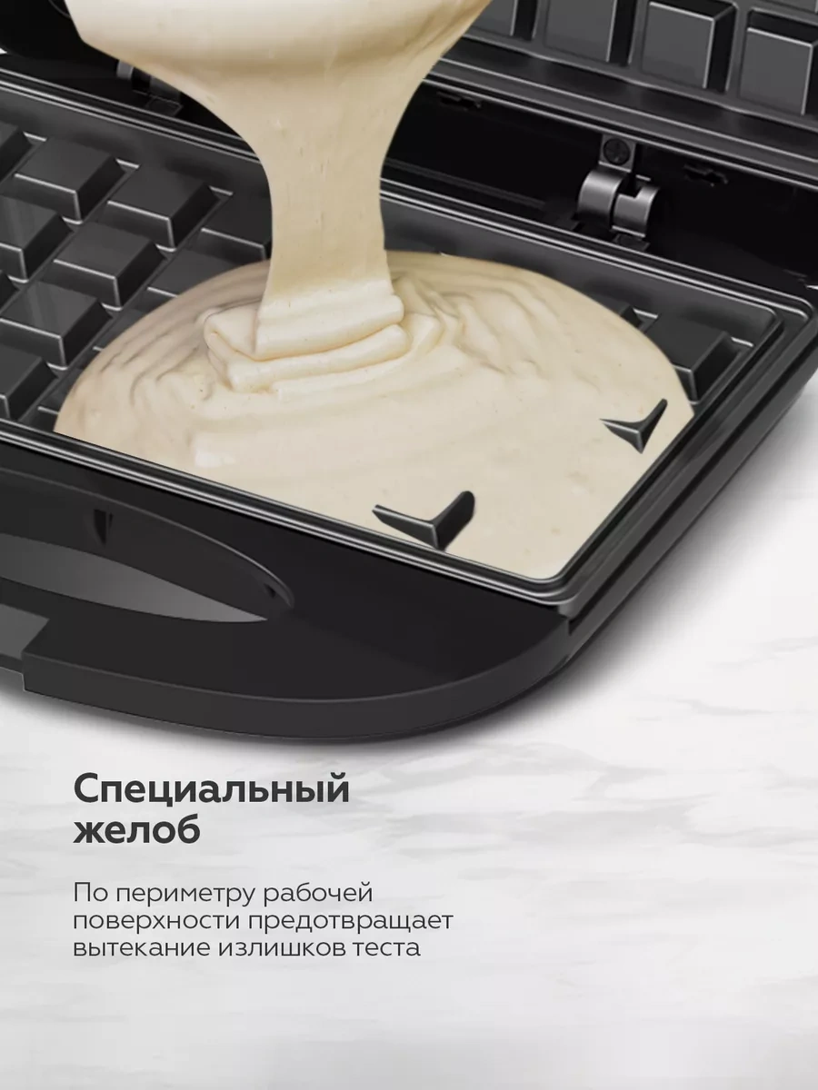 Bq ST2004 Elektrikli Waffle Makinesi 242245411