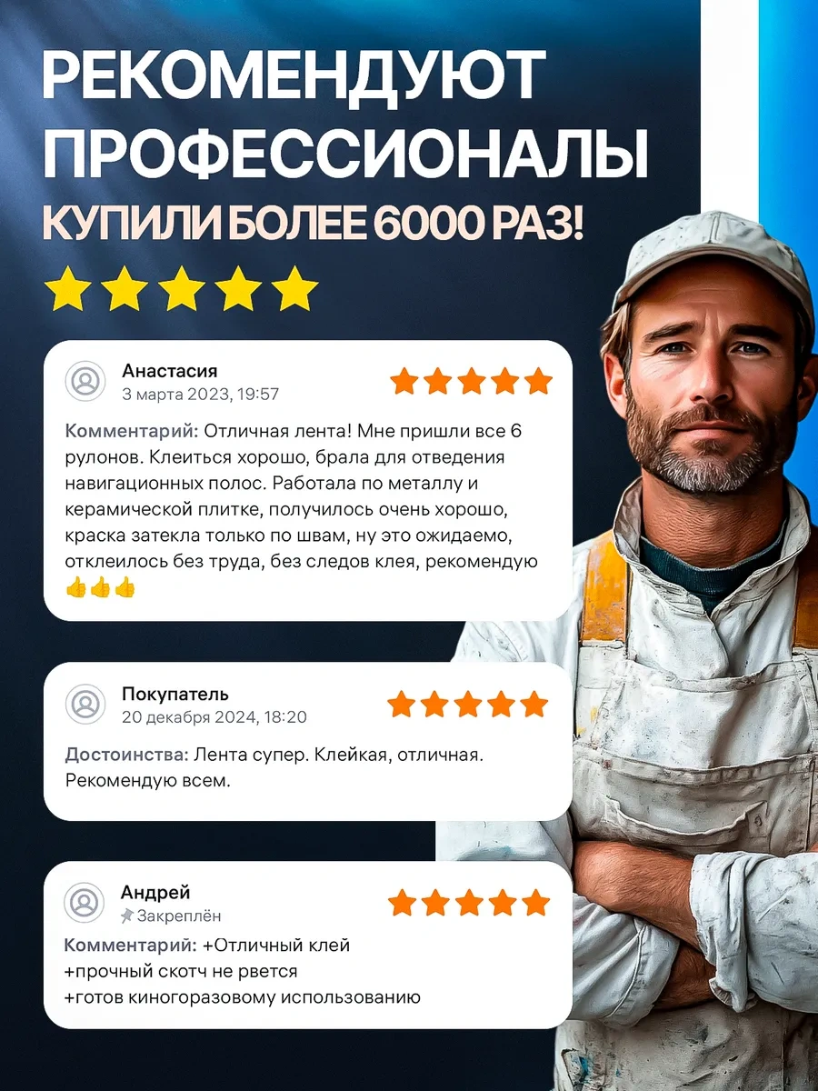 Foxden Boya Bandı Soğuktan Ve Cereyandan Koruma Yalıtım Bandı. 62607594