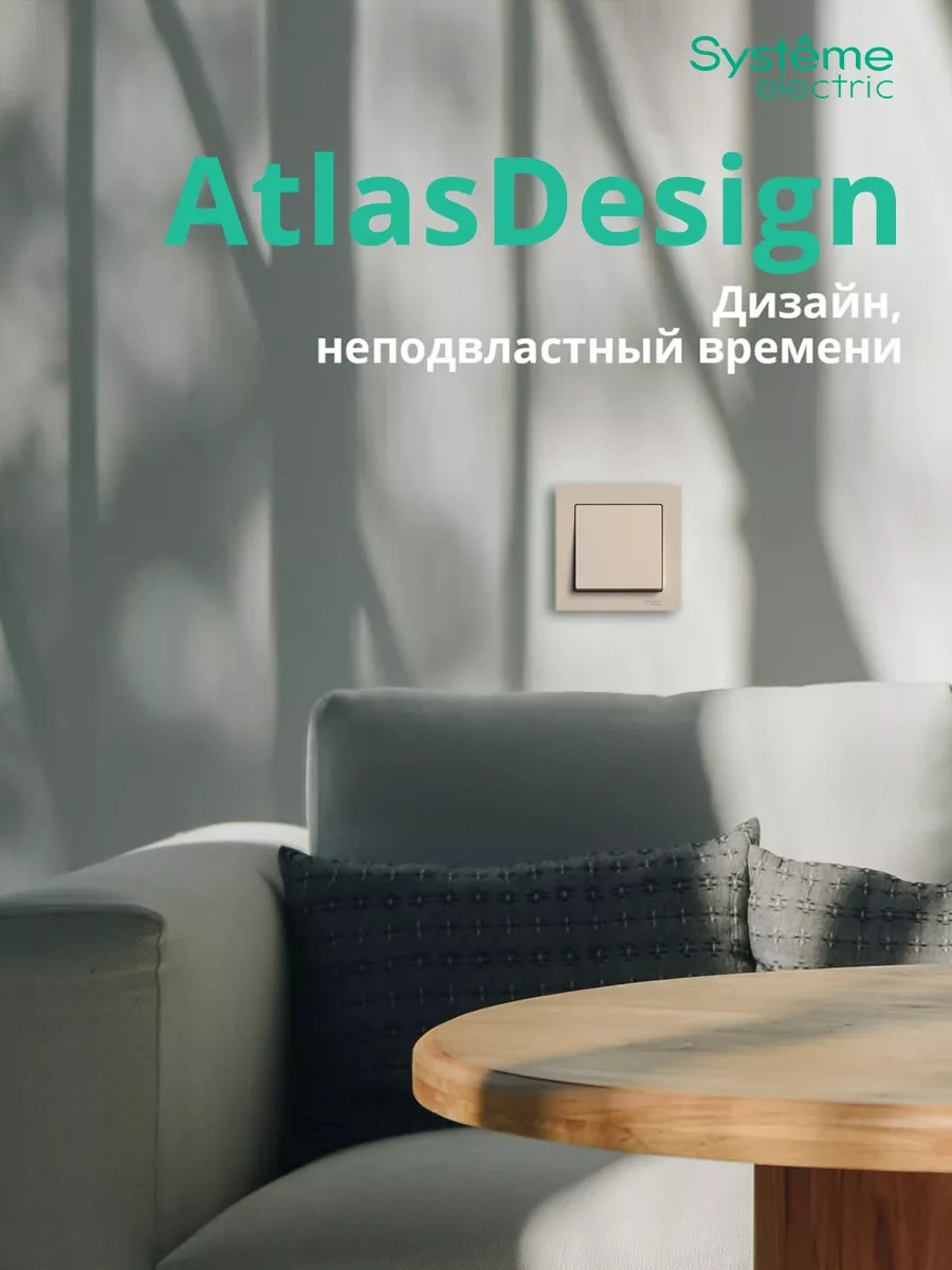 Systeme Electric Schneider Tek Klavyeli İç Çerçeveli Anahtar 37040965