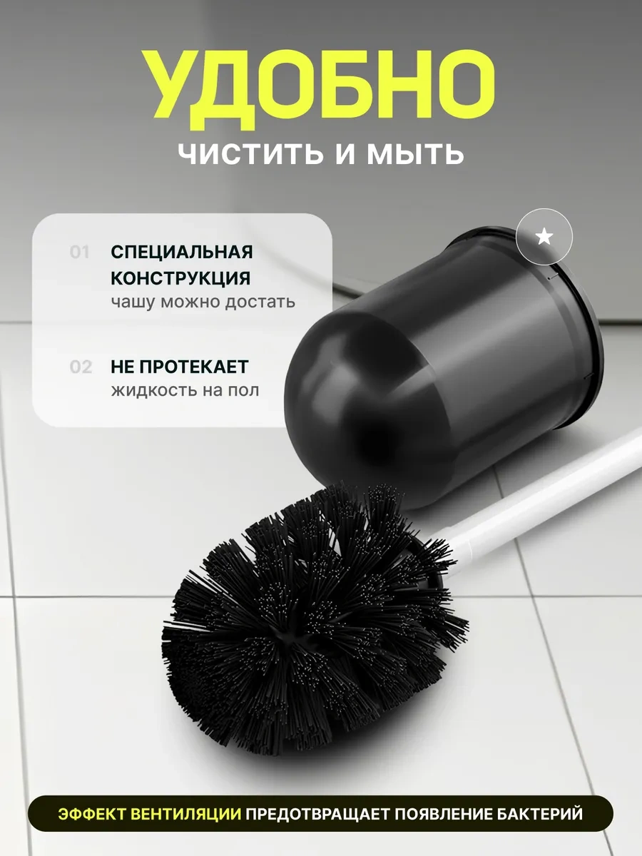 Smolarts Tuvalet Fırçası 391217378 Beyaz