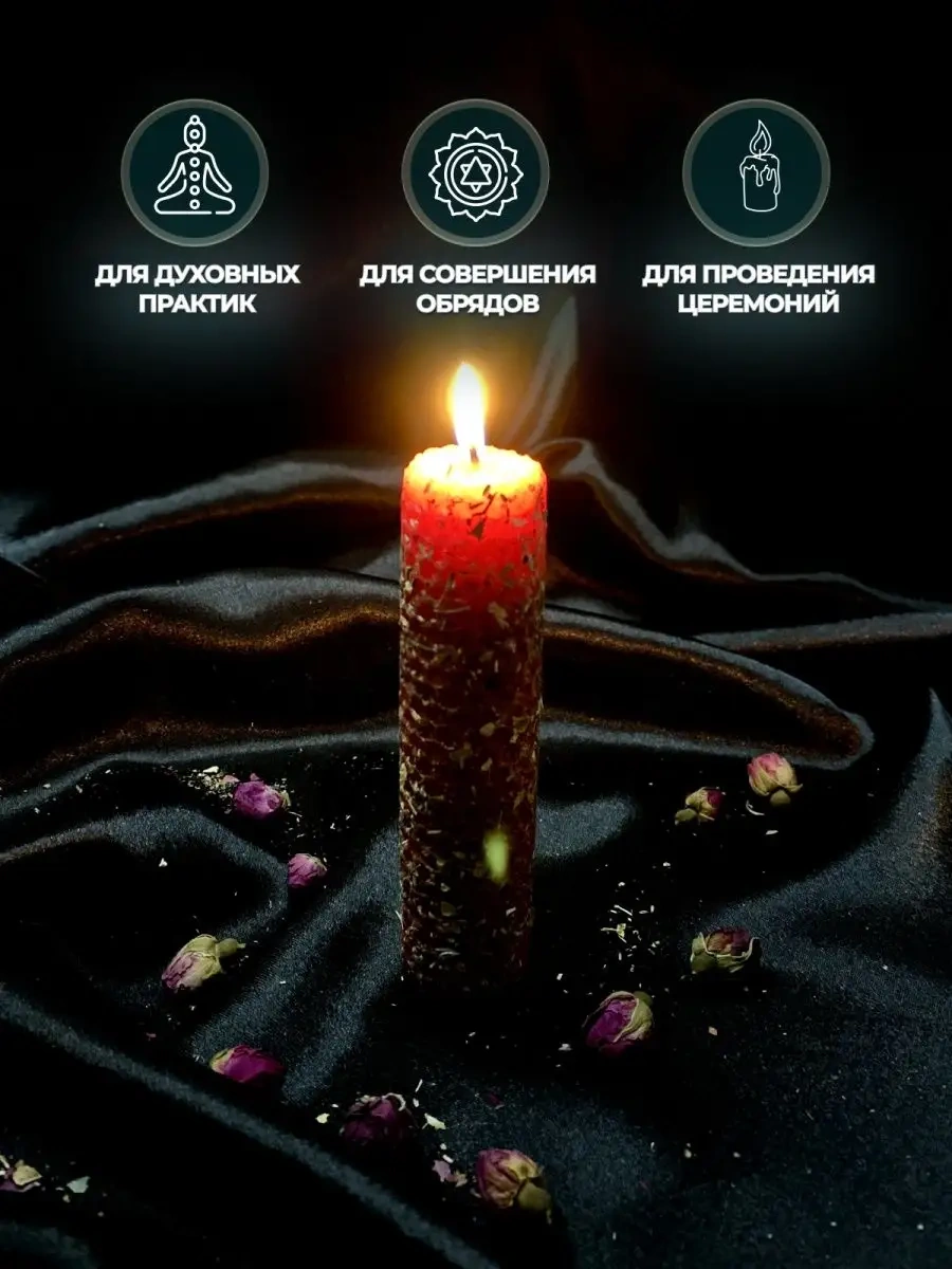 Candle Teplo Sihirli Mum Aşk 167573158 Kirmızı
