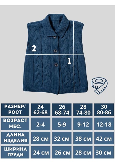 Lana&co Bebekler İçin Yelek Yelek 86229350 Mavi