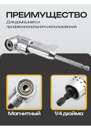 Best Room Darbe Matkabı İçin Köşe Aparatı Uç Adaptör Tutucu 151435524