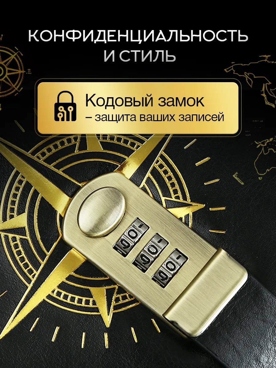 Kitsy A5 Kilitli Günlük Not Defteri Erkekler İçin Hediye 357042043 Siyah