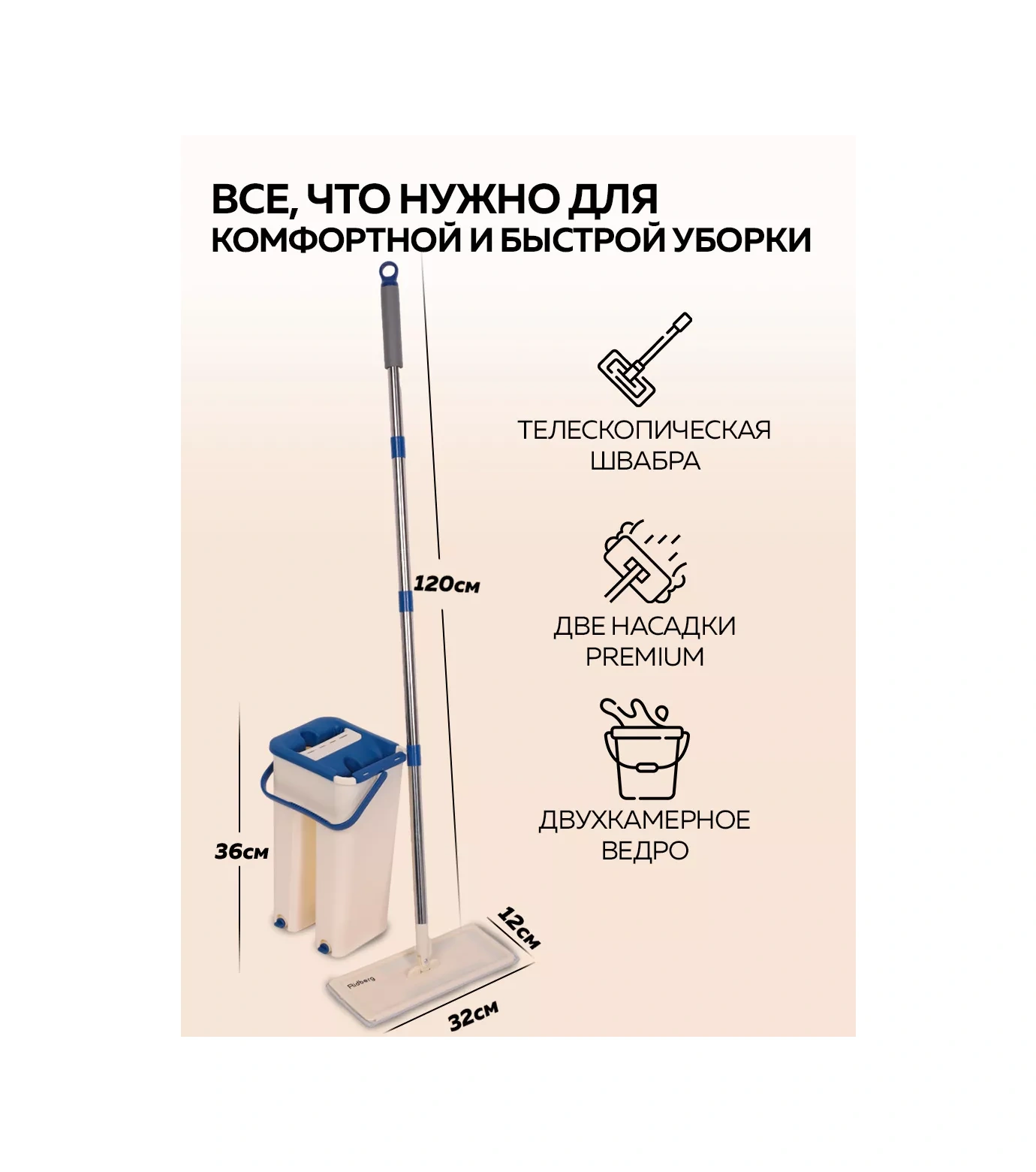 Rıdberg Home 7 Litre Kova Ve Sıkmadan Yıkayan Mop Seti 146499950