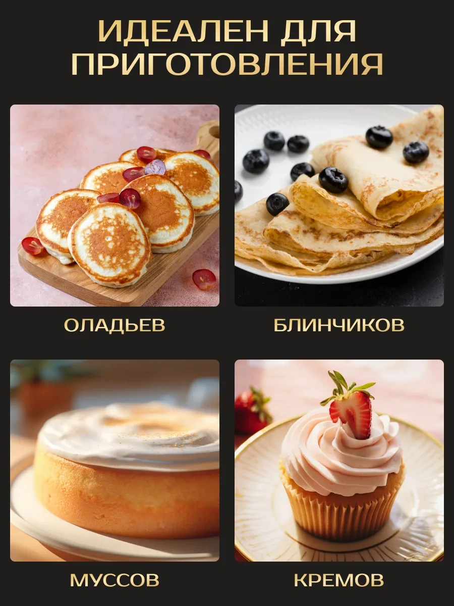 Tonykate Home Ev İçin Manuel Mutfak Çırpıcı Çubukçu 270399154 Altın Rengi