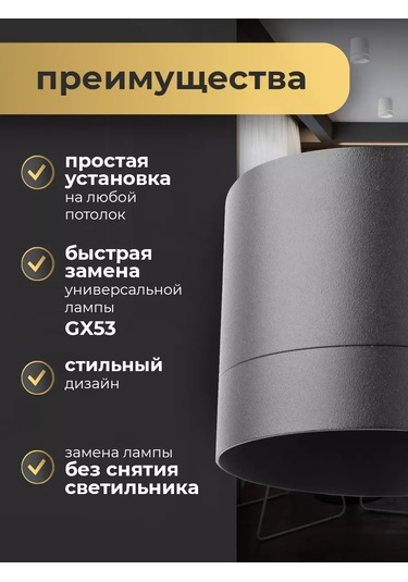 General Lighting Systems Gx53 Spot Spot Toncu Ada Duvara Monte Tavan Lambası 1 Adet. 205832570 Siyah