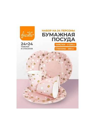 Fiesta Pembe Parti Tek Kullanımlık Kulp Bardak 226587633 100 adet