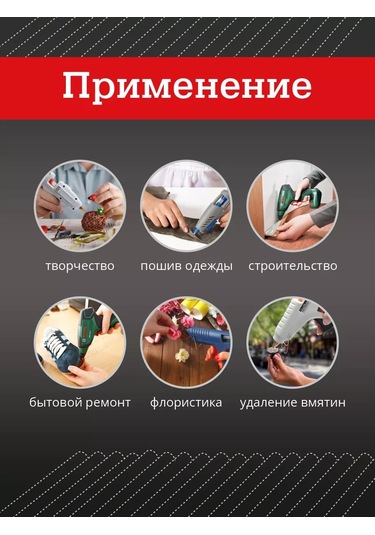 Kleyman Termoplastik Çubuklu Yapıştırıcı, 11 Mm Çap, 20 Cm, 9'lu Set. 188309241