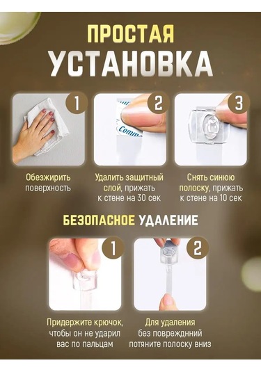 Command Işık Zinciri Kancaları 168172754