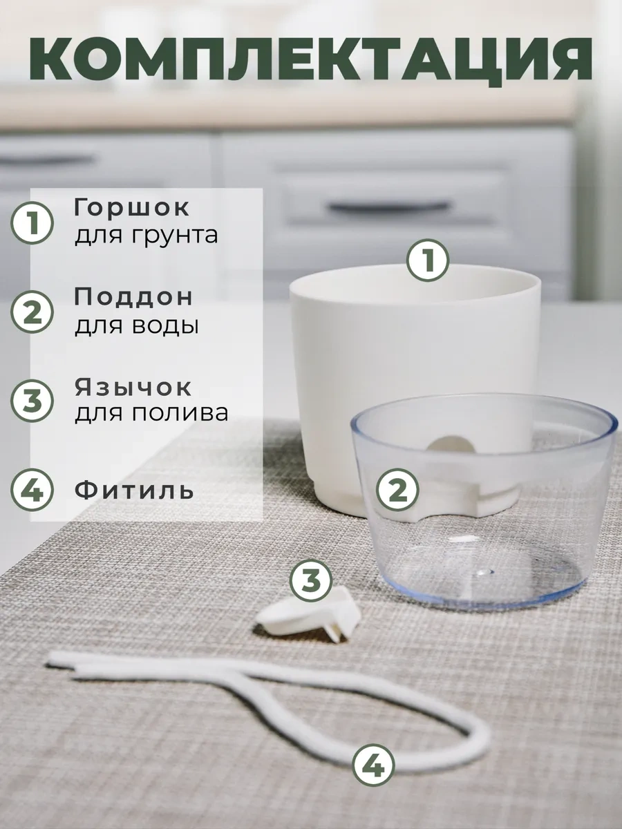 Atari Ev Bitkileri İçin Fitilli Otomatik Sulama Saksıları 267325386