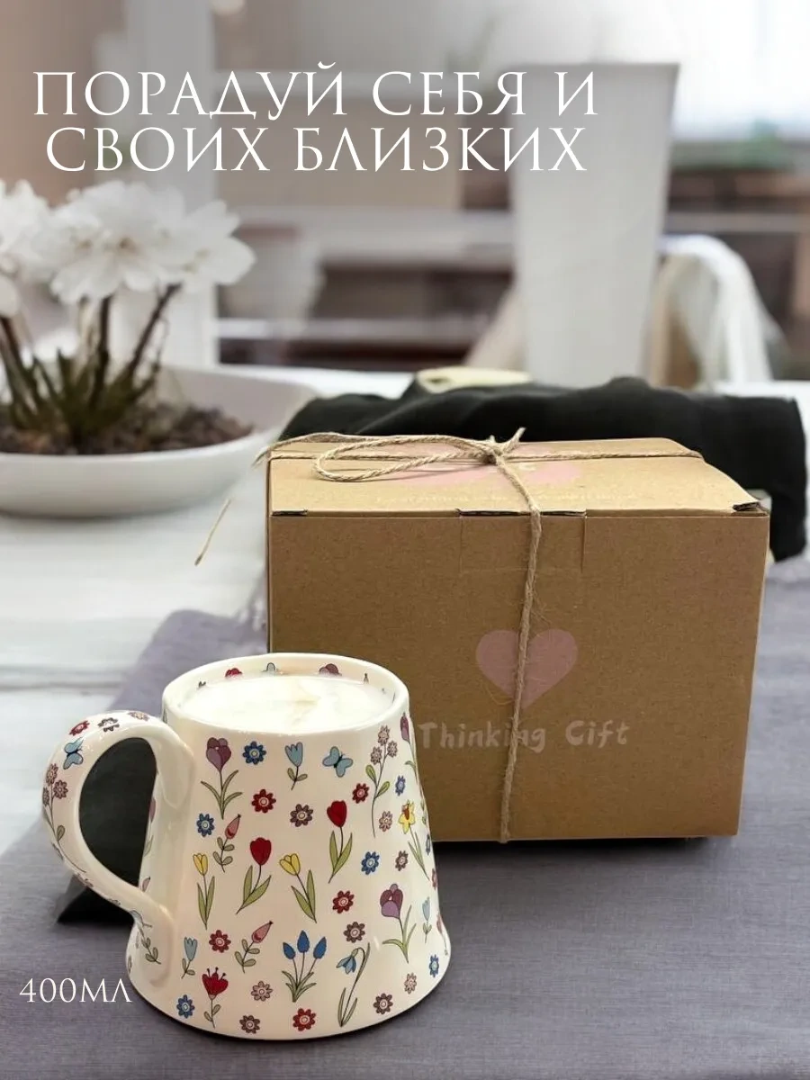 Arthomes Büyük Çiçekli Bardak 301101548 Bej