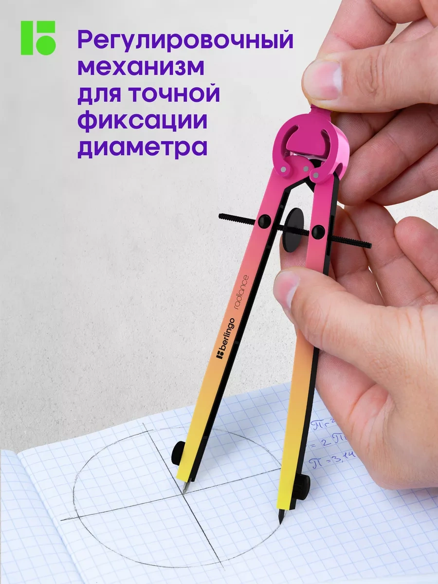 Berlingo Okul Pergeli, Hazırlık Seti, 2 Parça 79910306