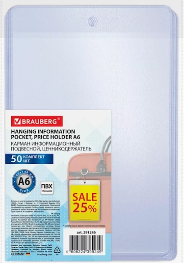 Brauberg Asılı Bilgilendirici Cep, A6  Etiketi Tutucu 50 Adet 163395161