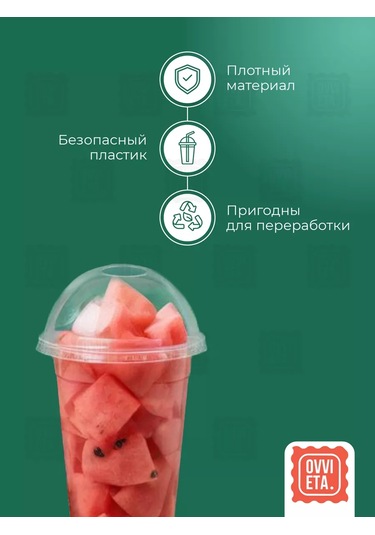 Ovvıeta Bubble Tea, Smoothie Ve Tatlılar İçin Kokteyl Bardakları 500 Ml 50 Ad 233283642 Beyaz