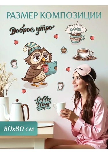 Stiker Buzdolabı Ve Mutfak Duvarı İçin İç Mekan Çıkartmaları 451780008 Yeşil