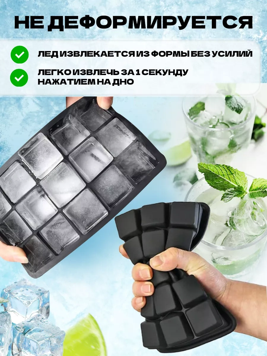 Civetta Silikon Buz Kalıbı 108474812 Siyah