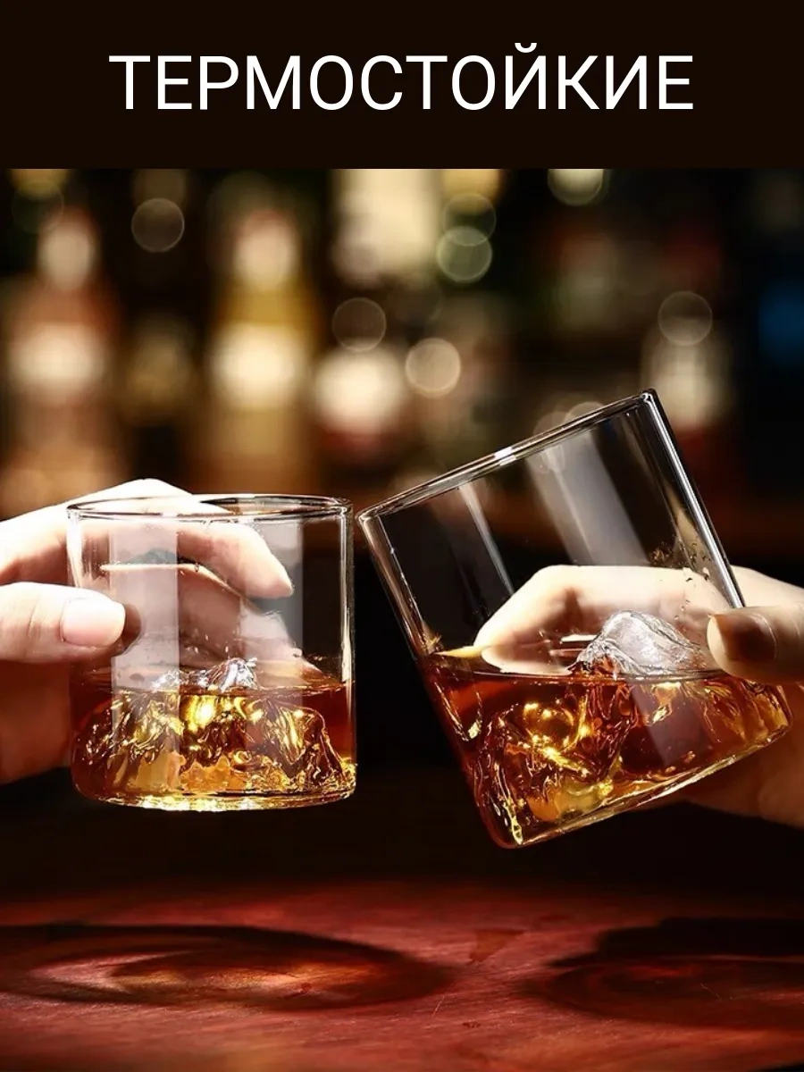 Nesso "dağlar" Cam Bardak Seti 206771143 Şeffaf Kristal