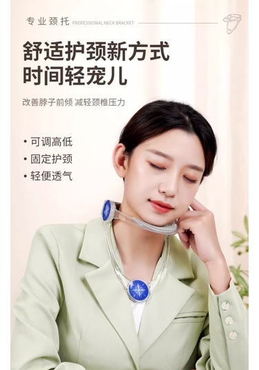 Cbtx Yeni Çocuk Tarzı Ayarlanabilir Boyun Desteği Şeffaf