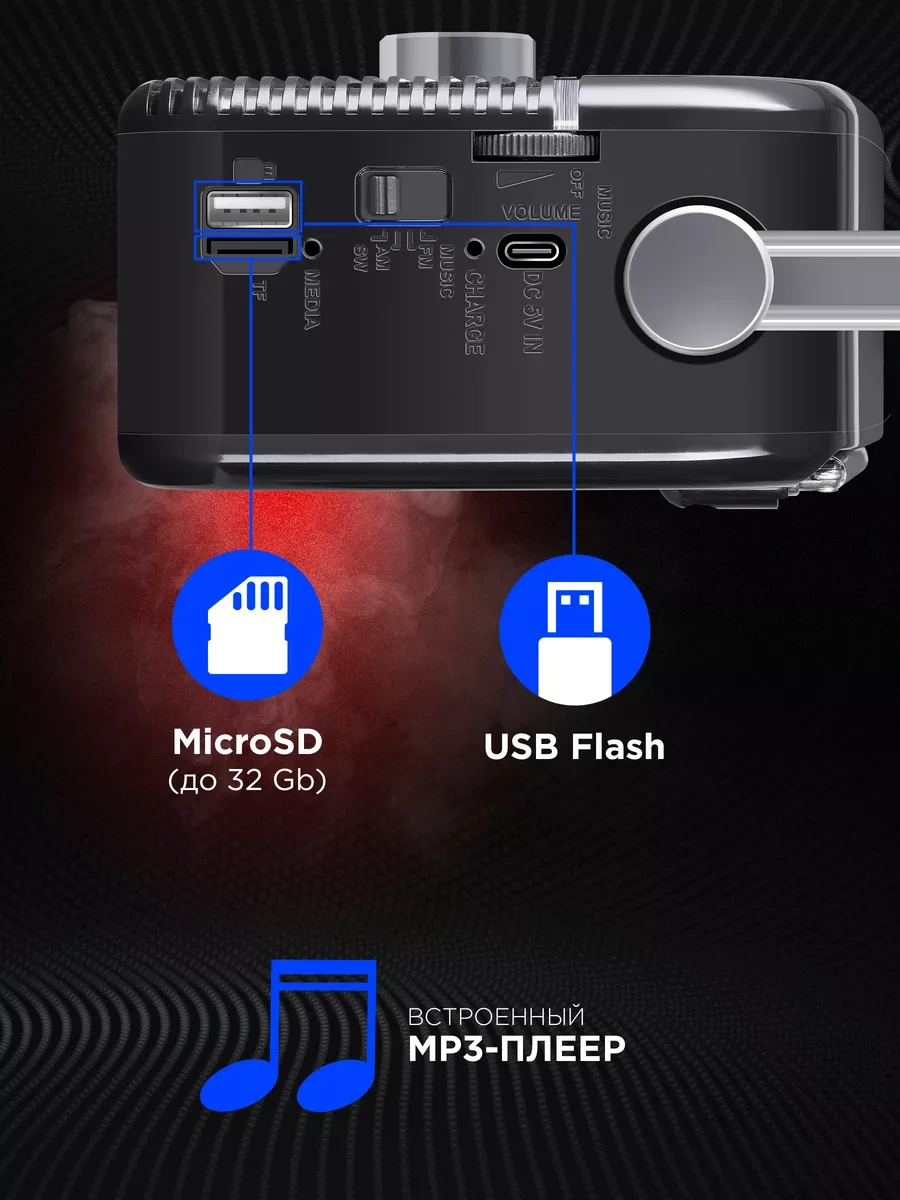 Defender Fm Bluetooth Radyo 224274103