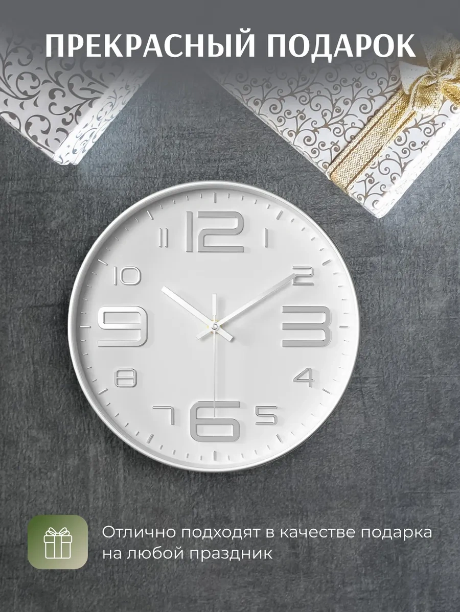 Artclock 25 Cm Yuvarlak Sessiz İç Mekan Duvar S 269230163 Beyaz