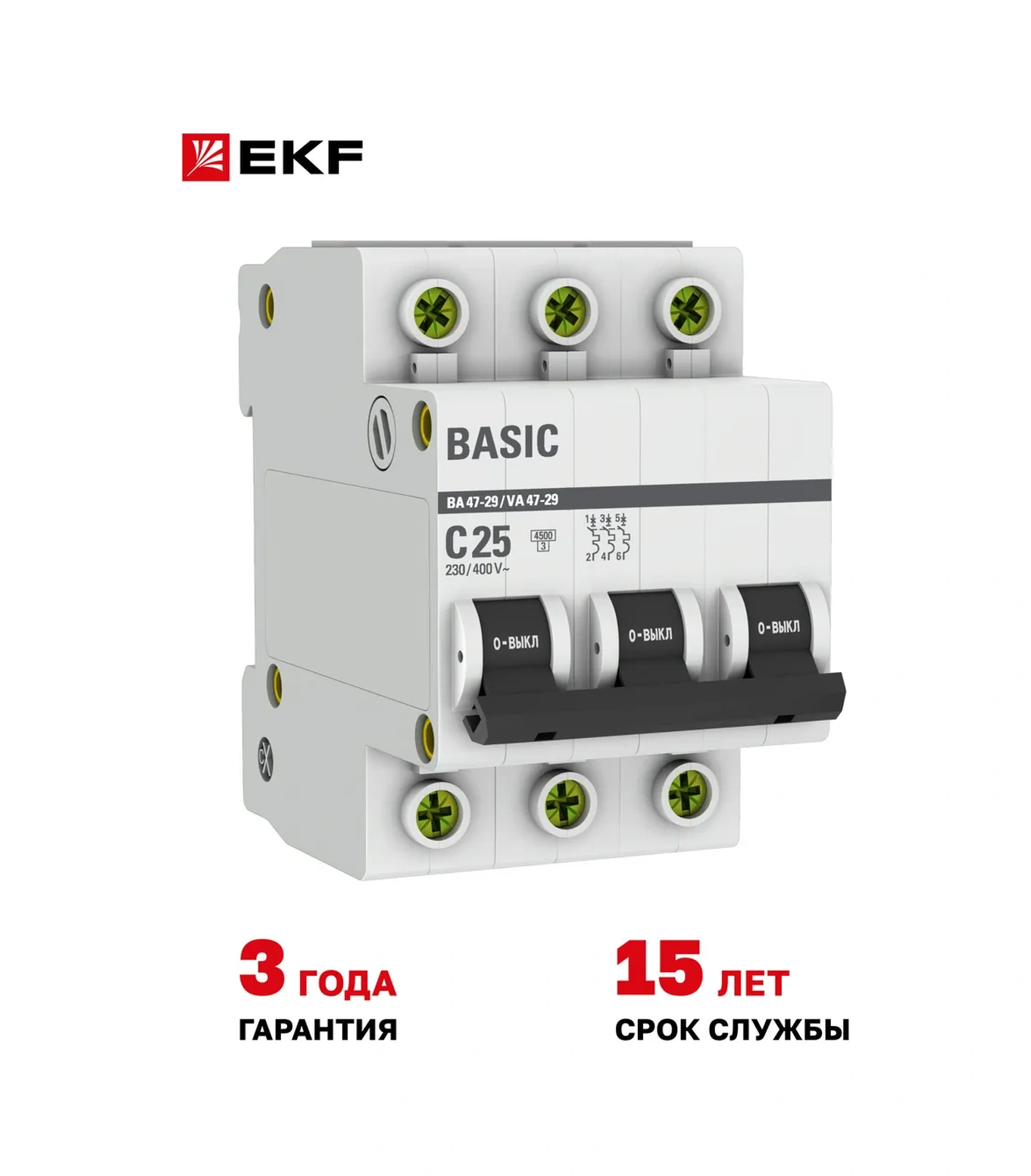 Ekf Otomatik Şalter 25a Üç Kutuplu 21239993