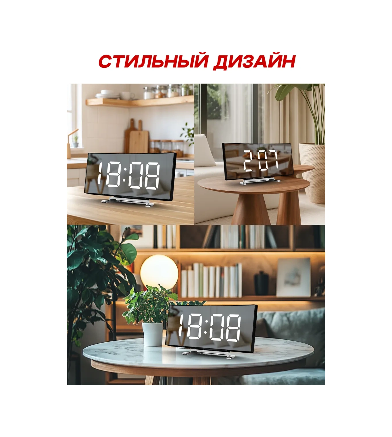 Casy Market Masaüstü Elektronik Saat Prizden Şarjlı Çalar Saat İç Mekan İçin 65408442 Beyaz