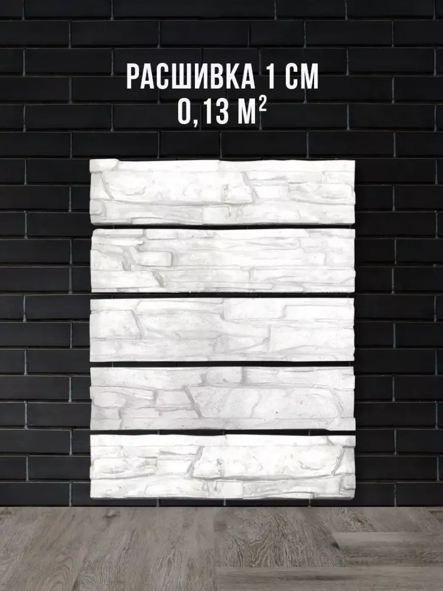 Rumolds Fayans Kalıbı 162235039