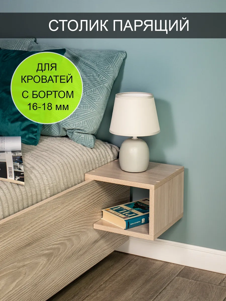 Tom Polker Yatak Başüstü "kompakt" Buharlı Komodin 260516367 Açık Yasen Shimo