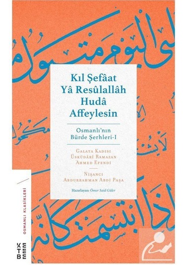 Kıl Şefaat Ya Resulallah Huda Affeylesin - Abdurrahman Abdi Paşa - Ketebe