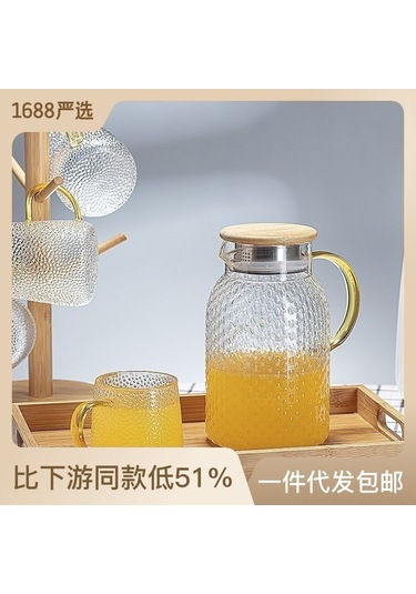 Hangfox 1.4l Büyük Kapasiteli Cam Soğuk Su Potu, Dayanıklı Borosilikat, Pirinç Desenli, Bambu Ve Çelik Kapaklı, Ev Kullanıma Uygun Çok Renkli