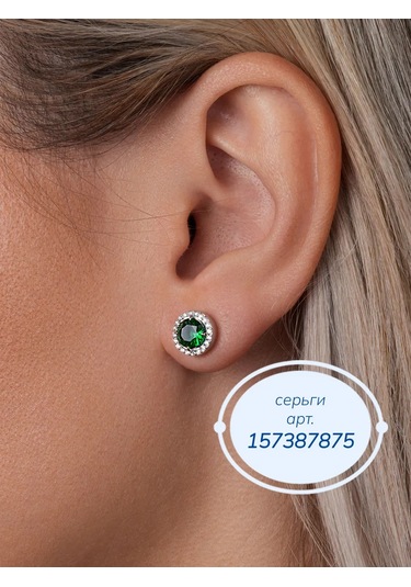 Lucente 925 Ayar Gümüş Taşlı Yüzük 158702307 Yeşil