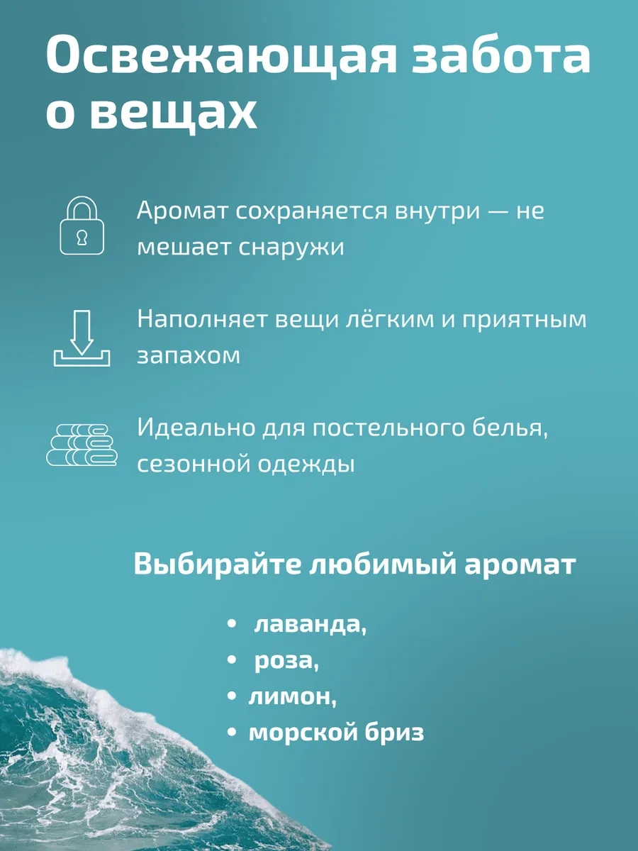 Kıma Koku Verilen Giyim İçin Vakumlu Poşetler 421010118