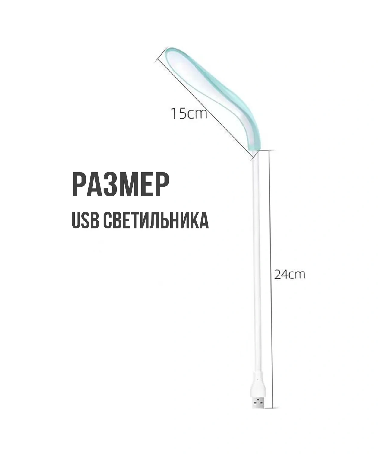 Menko Esnek Led Usb Okuma Lambası 254703115 Beyaz
