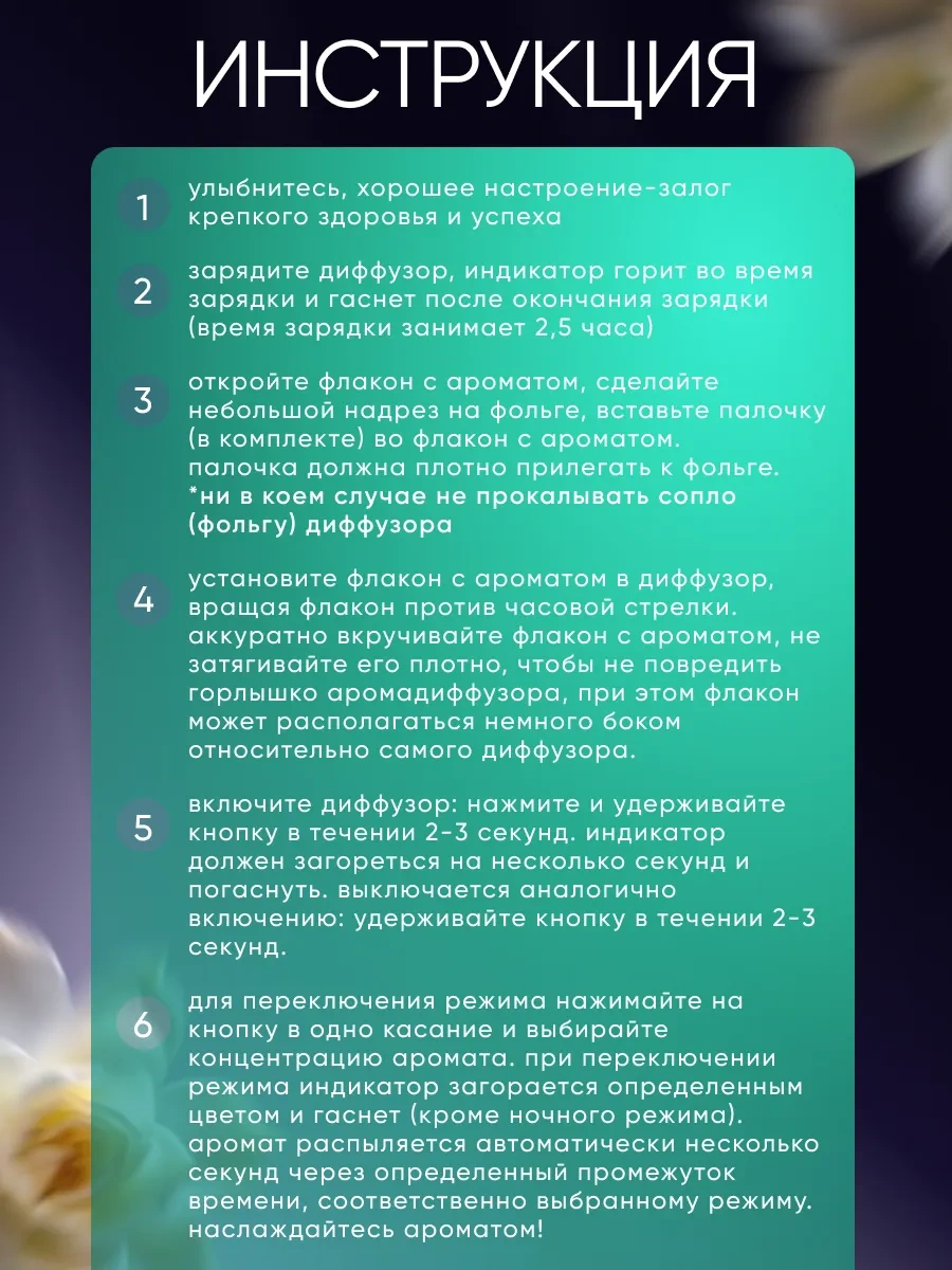 Sısh Ev İçin Otomatik Hava Koklantı, Koku Dağıtıcı 133574461
