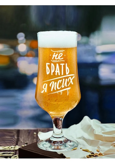 Vimanat Mükemel Kombo Bira Bardağı 288610384 Beyaz