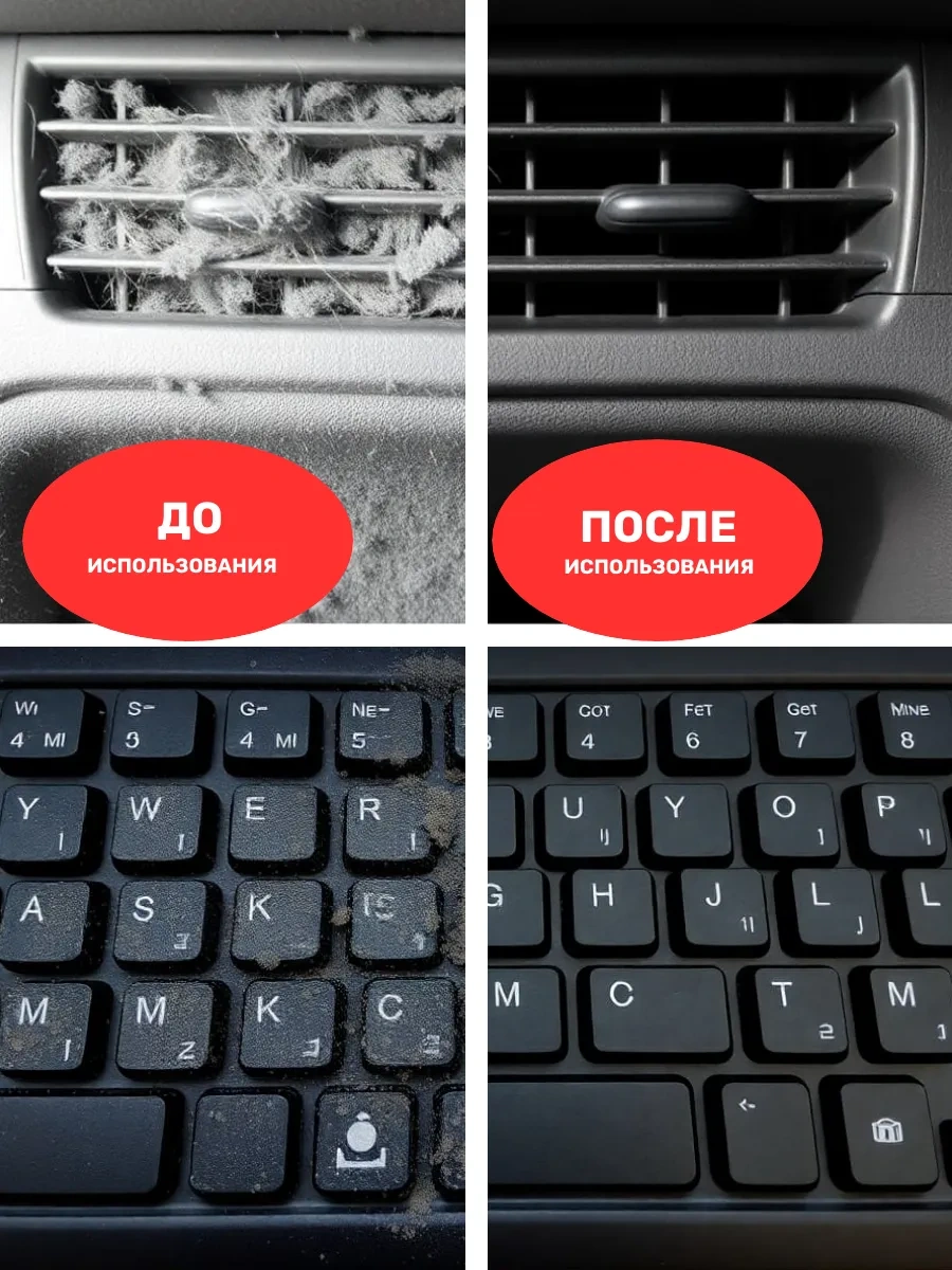 Klık Temizlik Slime, Siyah Jel Hayvanı 263104317