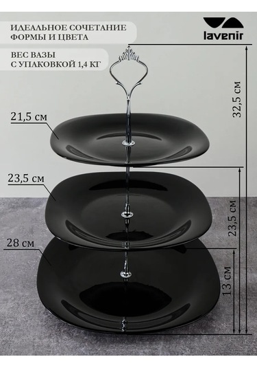 Lavenir Katlı Meyve Kasesi Siyah Cam Seramik Porselen Meyve Vazosu 405281437