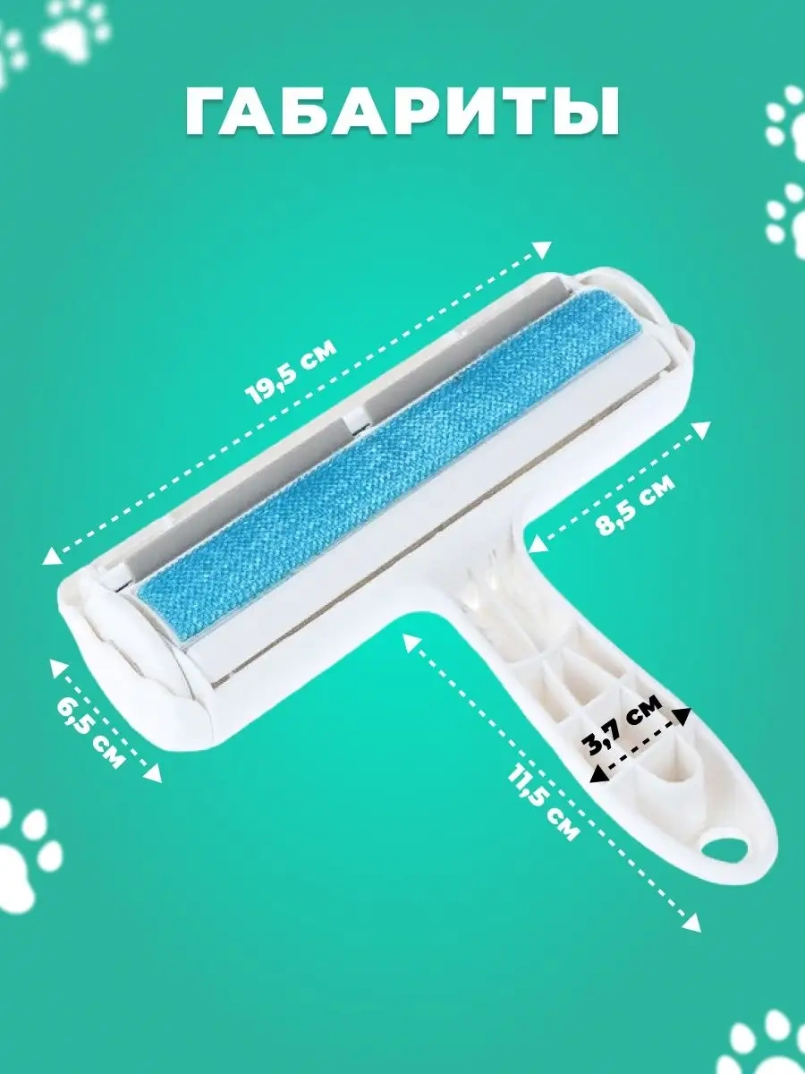 Eco-plast Tüy Ve Saç Toplayıcı Rulo Fırçası 162742581 Beyaz