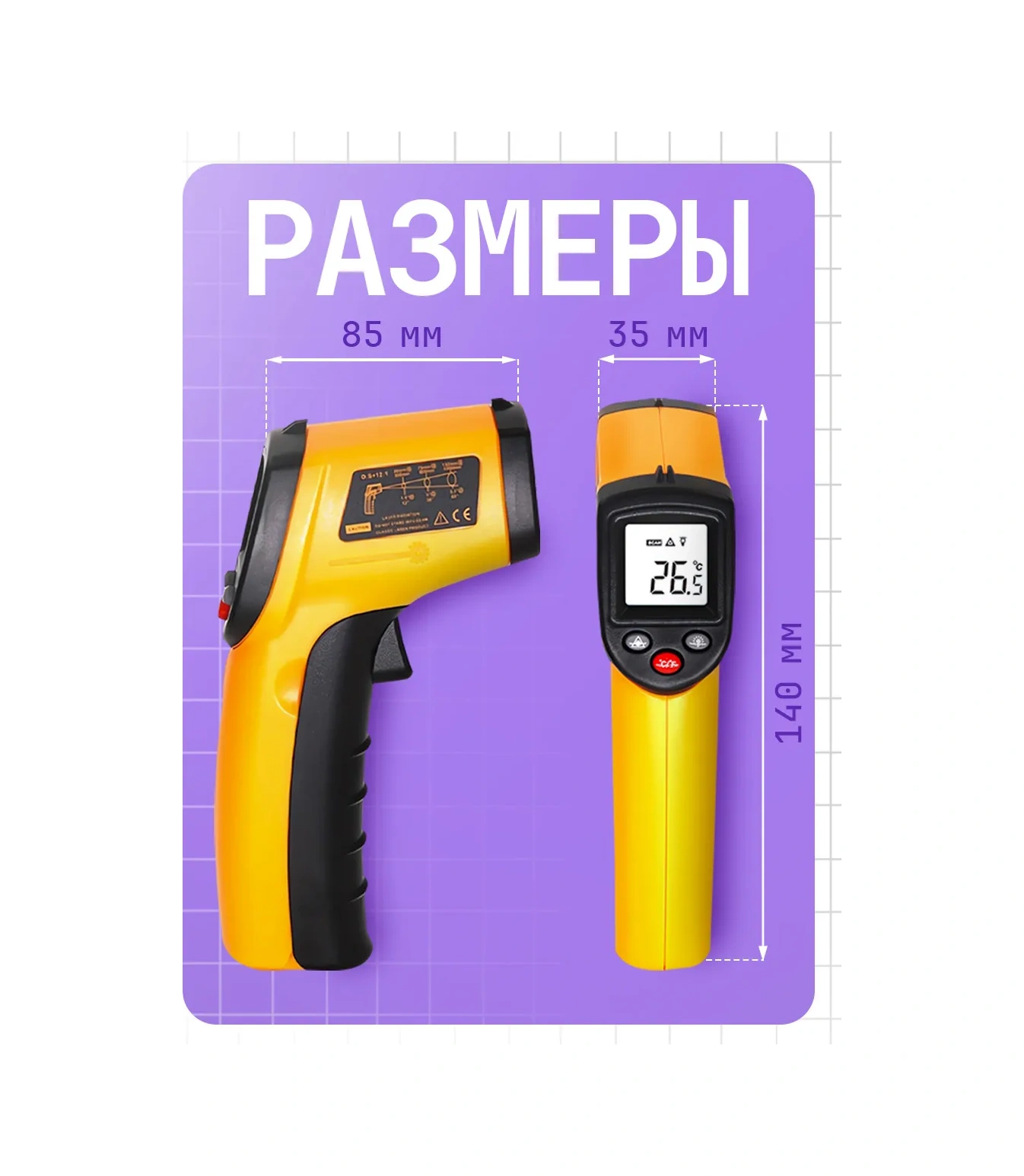 Benetech Gm320 Ev Tipi Temasız Pirometre 322097658