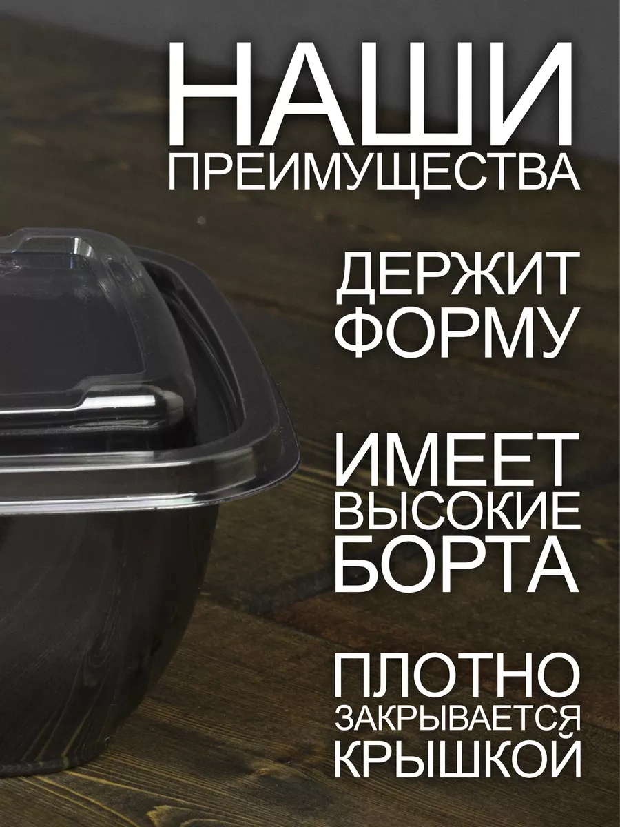 Peakshop 500 Ml Kapaklı Tek Kullanımlık Yemek Kabı - 25 Adet 255412627 100 adet