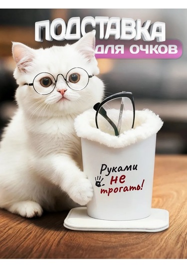 Alpy Manyetik Gözlük Kılıfı 216969116