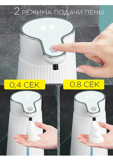 Menko Sıvı Sabunluk Sensörlü Dispenserde 430598329 Beyaz