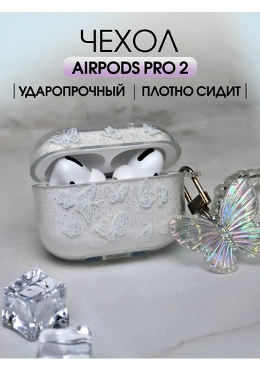 Soltykıds Airpods Uyumlu Pro 2 İçin Silikon Kılıf, Kulaklık Kılıfı 242521111 Beyaz