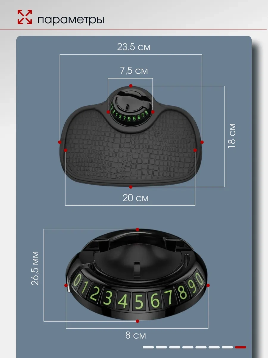 Carsword Araba Koltuğu İçin Telefon Paneli Paspası Ve Araba Kartviziti 269042551 Siyah