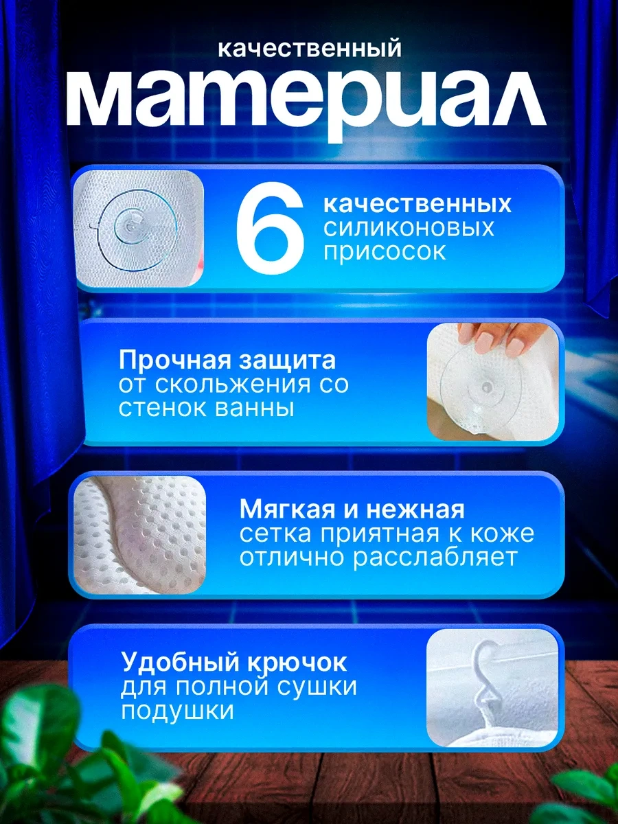 Peony Vantuzlu Banyo Başlığı İçin Yastık 219870480 Beyaz