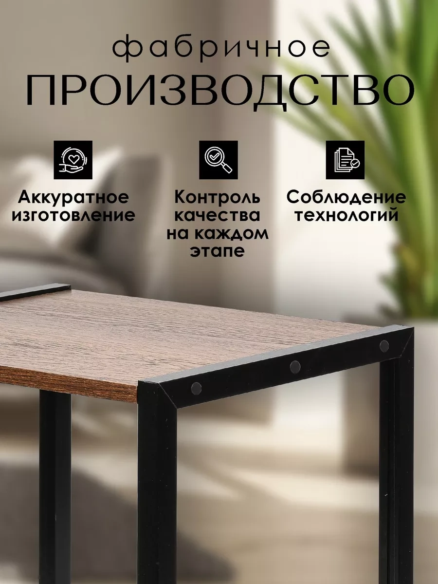 Swensa Kahve Sehpası 232201104 Siyah