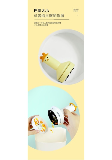 Çocuk El Masaüstü Elektrikli Süpürge Şarj Edilebilir Küçük Mini Temizleyici Sarı - Siyah