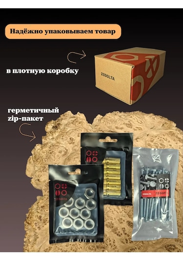 23 Bolta Krepez M6x30 Flanşlı Cıvata K.p.8.8 Oc Dın6921, 50 Adet 346779701 Diğer