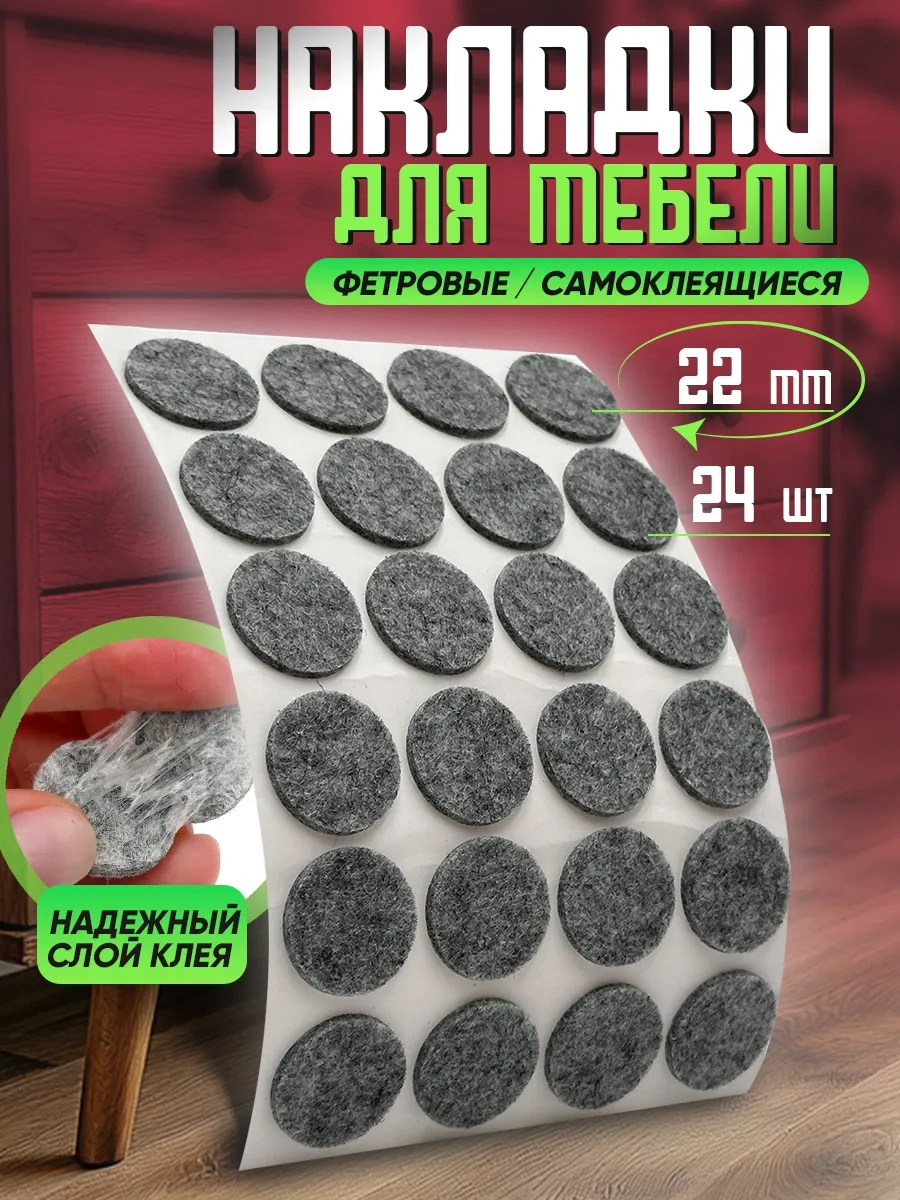 Hey Case Kendinden Yapışkanlı Yuvarlak Sandalye Ayağı Pedleri 294667355 Gri